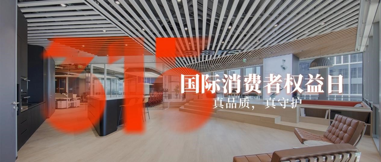 315特辑｜新国标之下，马尔斯maars为何能成为隔断首选